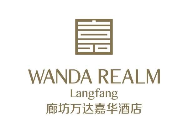 Готель Wanda Realm Langfang Логотип фото